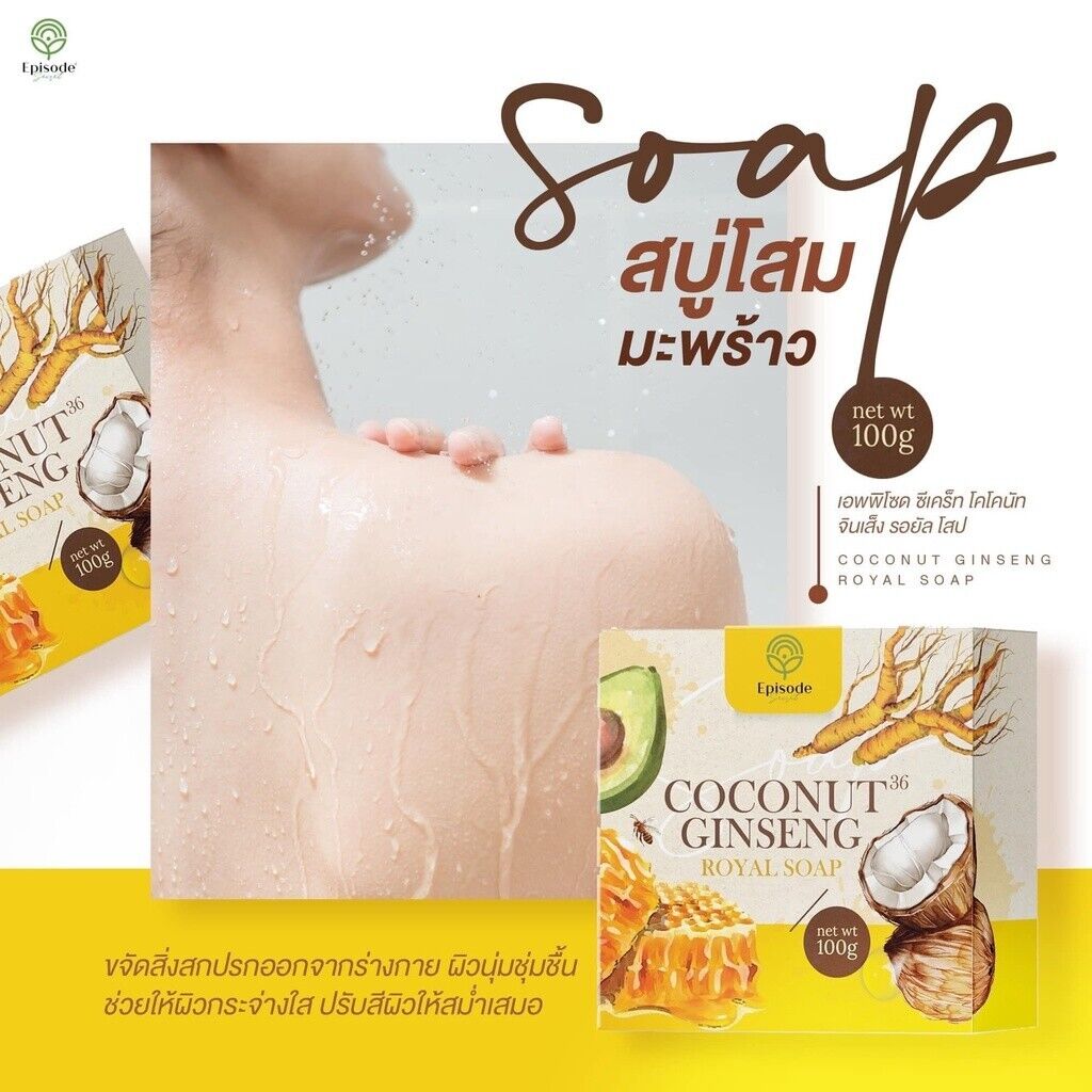 12x Coconut Ginseng Royal Soap Episode Brighten Skin Face Body Soft Smooth 100 g