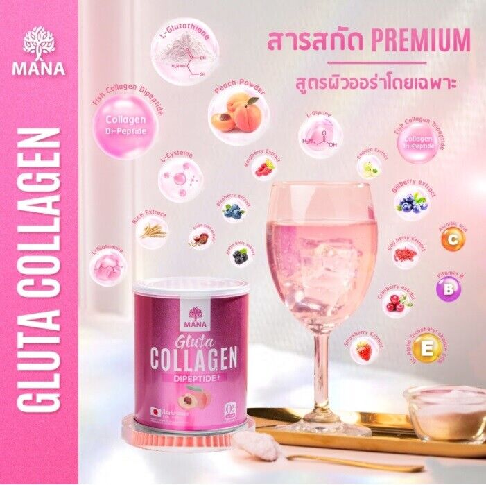 Mana Gluta Collagen Peach Supplement Drink Nourish Skin White Clear Radiant