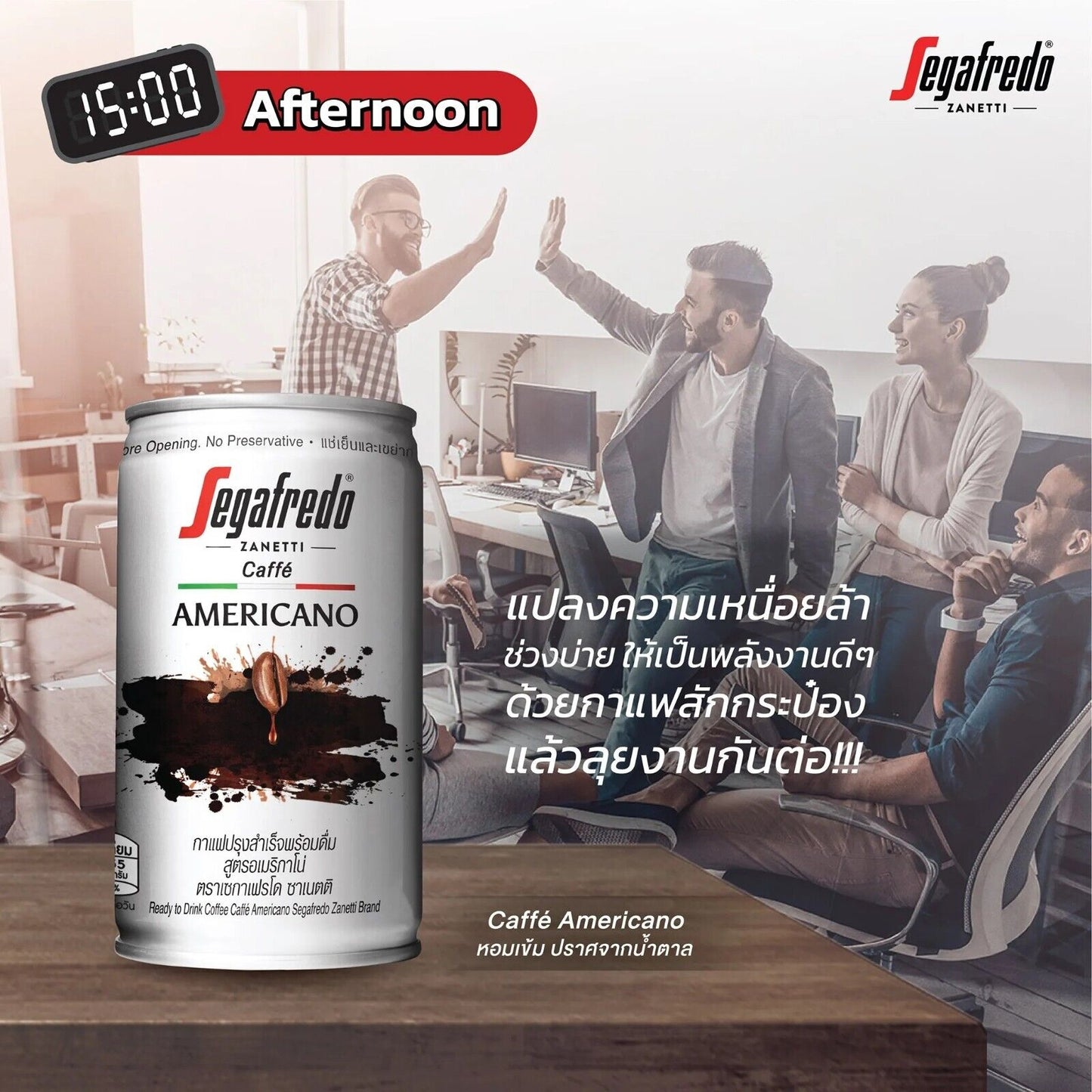 12x Coffee Segafredo Zanetti Americano Ready to Drink Sugar 0% carry, travel