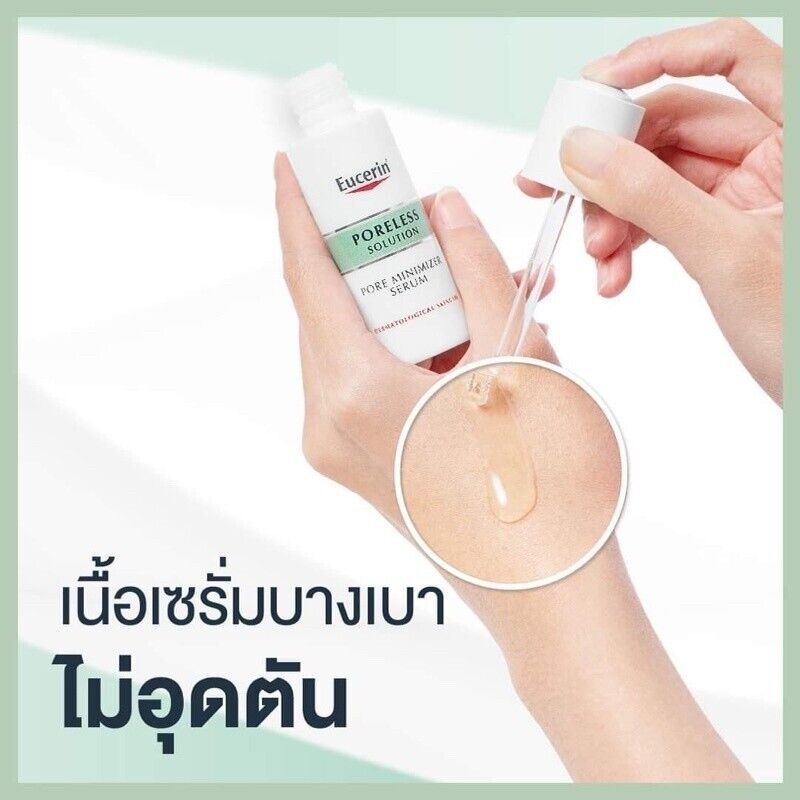 Eucerin Poreless Solution Pore Minimizer Serum Tightening Smooth Skin Care 30 ml