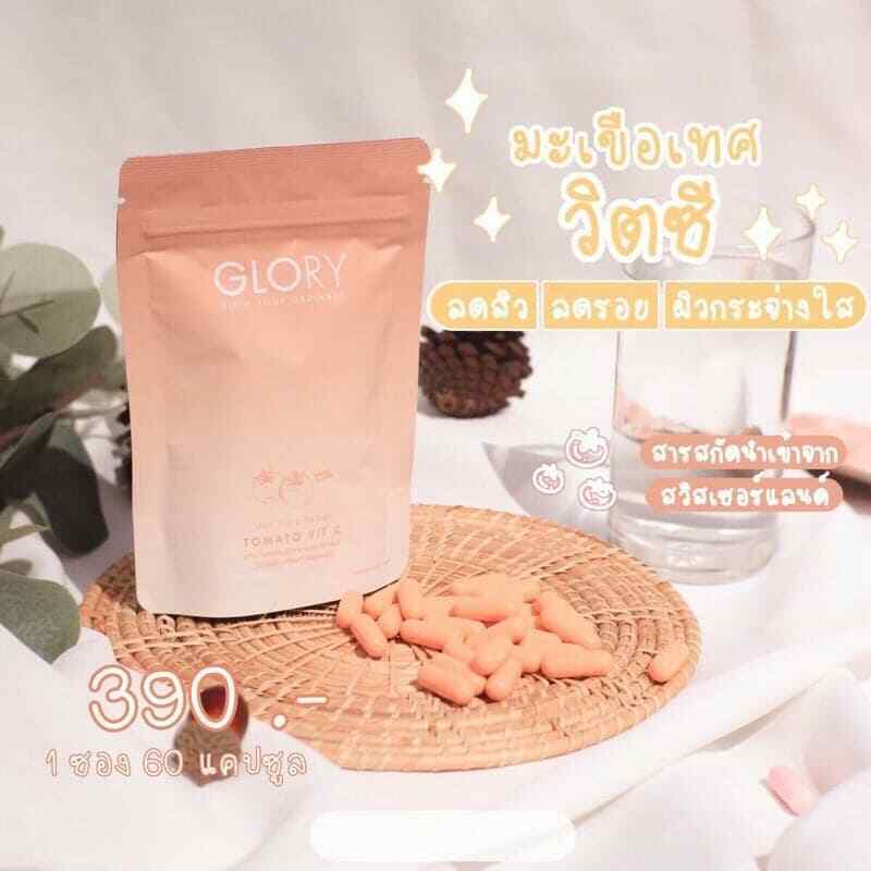 4x Glory Collagen Dipeptide & Tomato Vit C Skin Smooth Radiance Soft Aura DHL