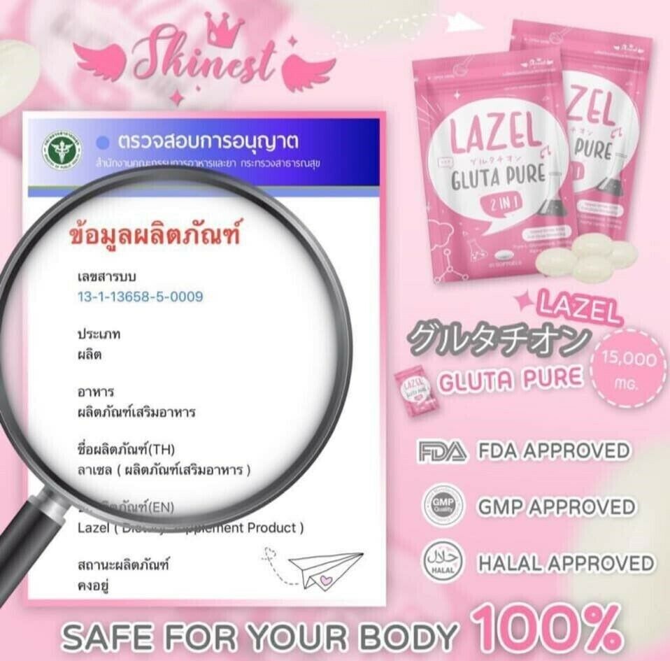 30 Softgels Lazel Supplement Vitamin Skin Care Gluta Pure Whitening Smooth