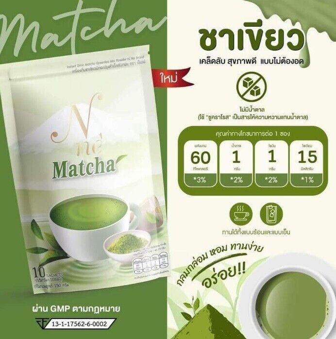 12x N Ne Matcha Green Tea Instant Drink Mix Low Calorie meal replacement slim