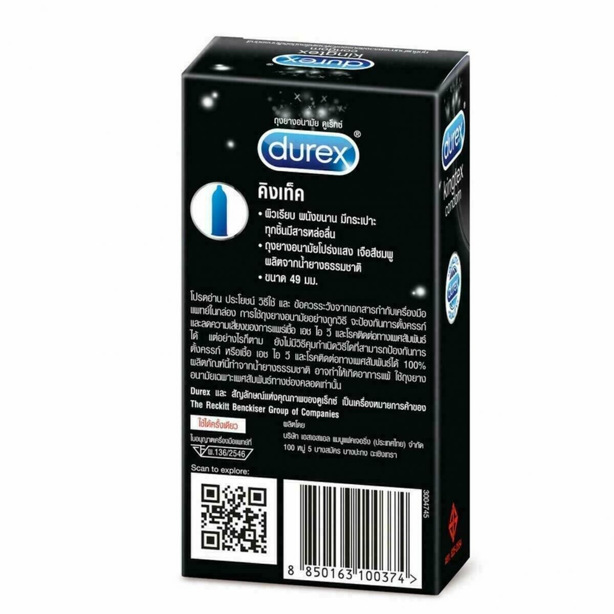 12 Pcs. Durex Kingtex 49 mm Smooth with Lubricated Condoms Male Smooth Fit