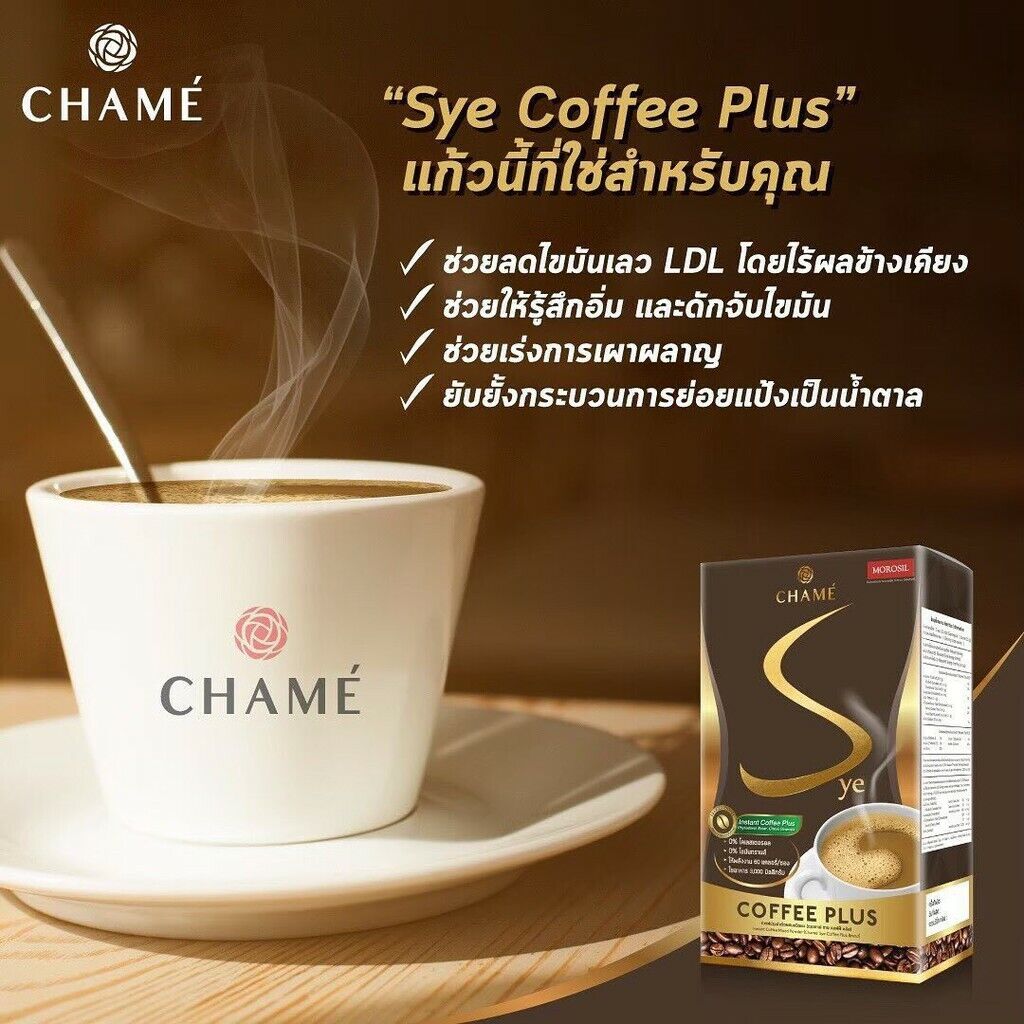 12x Chame Sye Coffee Plus Instant Weight Control Fat Burn Slimming Firm Healthy