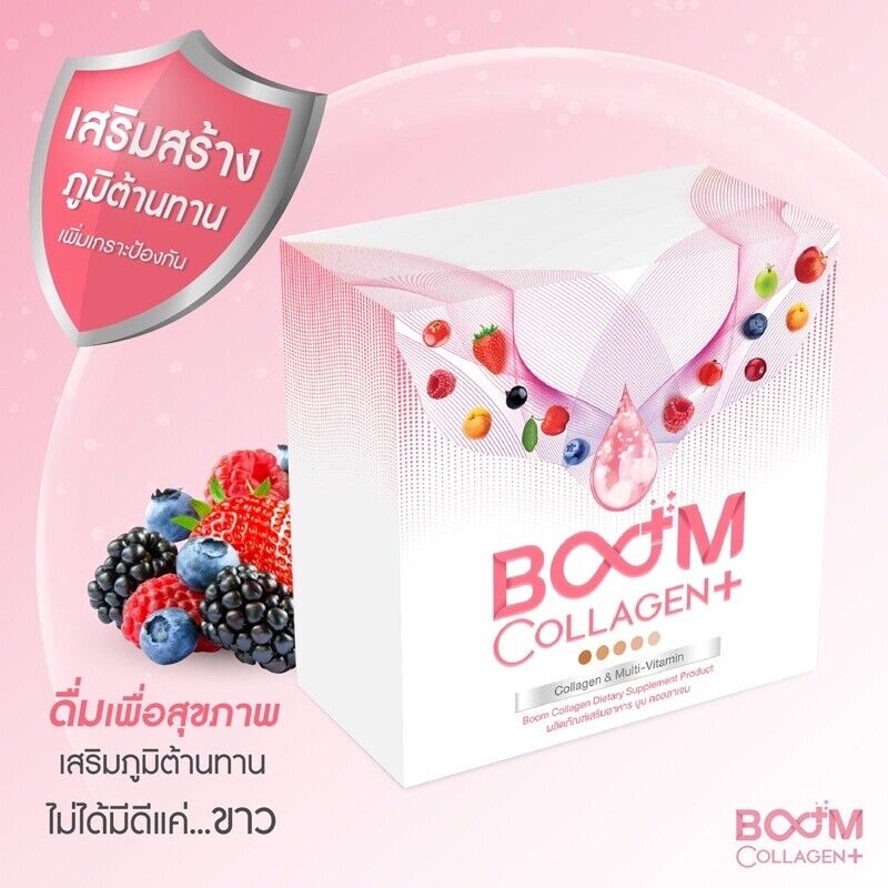 10x New BOOM Collagen Tri-Di Peptide Anti-Aging Bright Beautiful Skin Younger