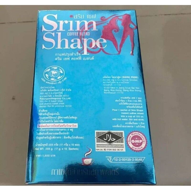 12x Srim Shape Coffee Instant Blend Weight Control Slim Fit Burn Diet Fiber Mix