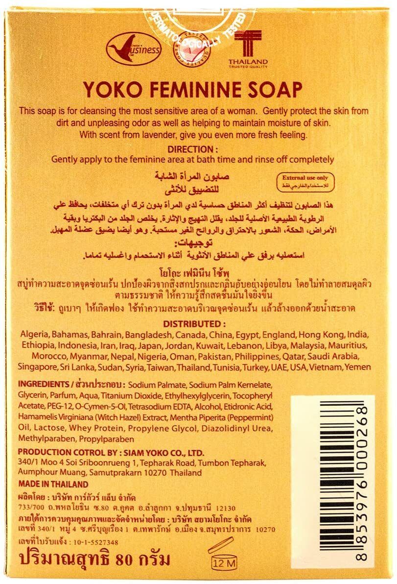 12x Yoko Feminine Herbal Soap Revitalizing plus Vitamin E, Essential Oil 80g