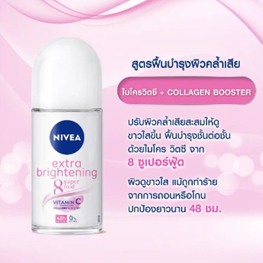 12X Nivea Roll on Extra brightening Deodorant Repair Anti Perspirant lotion 50ml