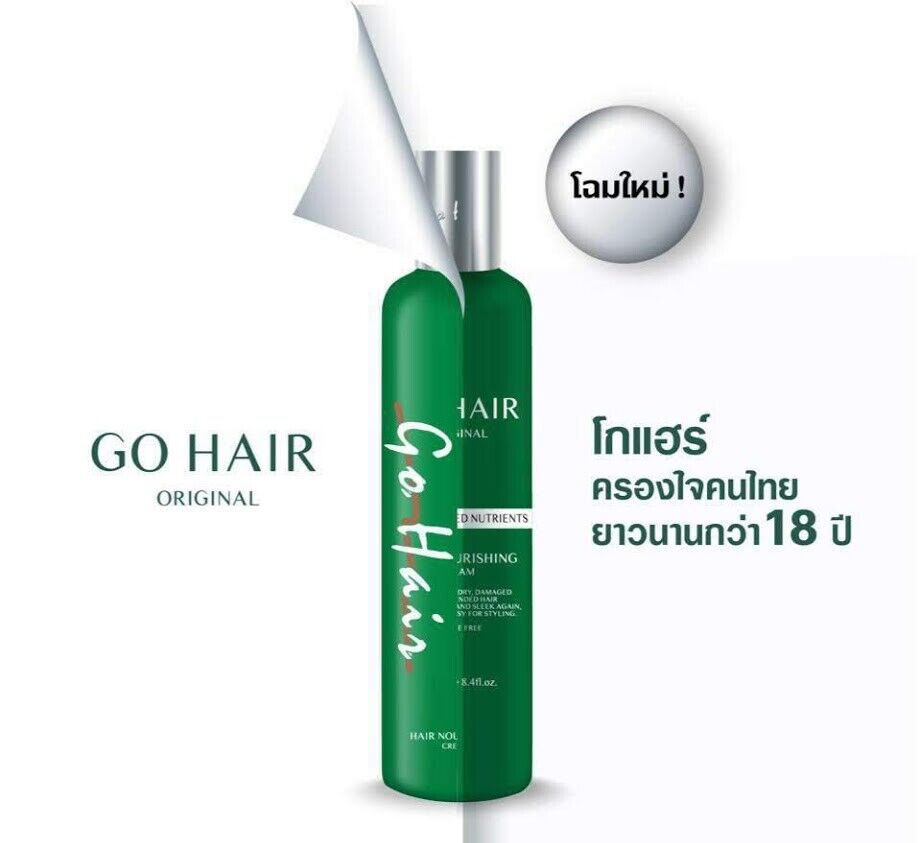 12x GO HAIR Silky Seaweed Nutrients Dry & Damaged Hair Restoring Hair 250ml DHL