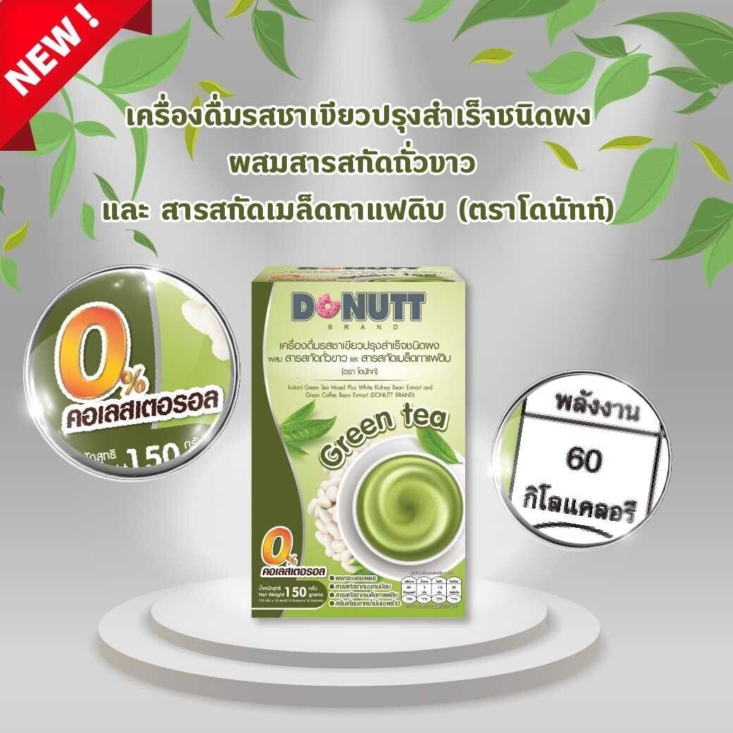 12x Donutt Instnat Green tea Drink mixed with raw coffee beans, Coconut Creamer