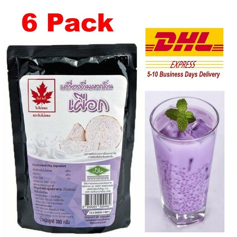 6x Taro Tea Flavor Drink Mix Instant Powder Bubbles/Boba 300g Dessert Smoothie