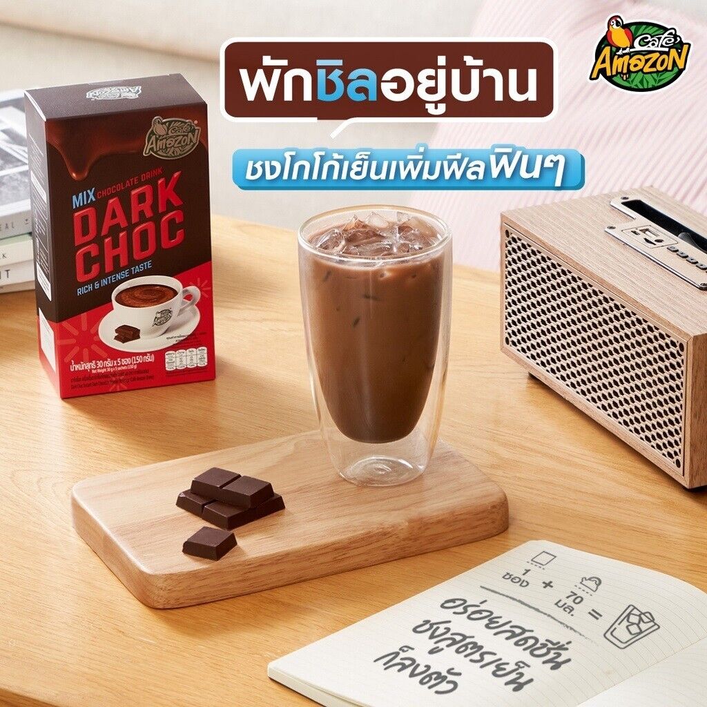 5x Caf? Amazon Classic Choco Malt, Dark chocolate Instant powder drink Intense