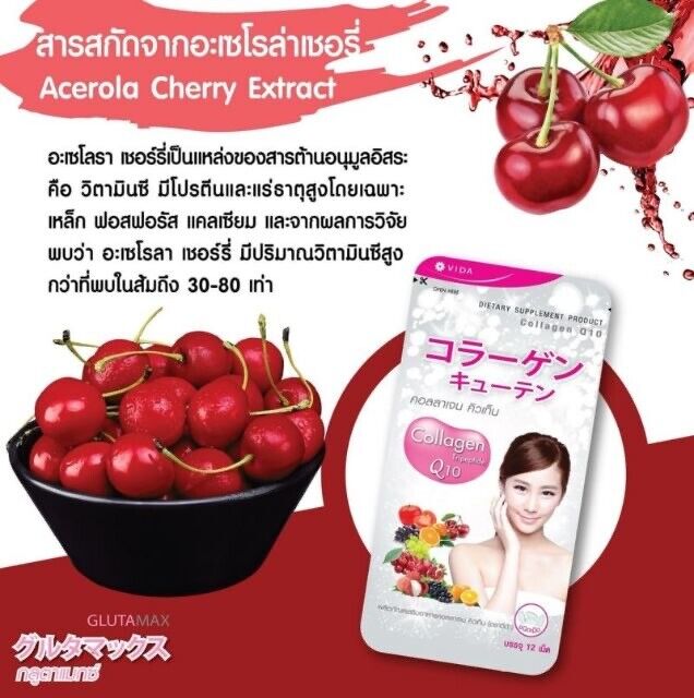 10x Vida Collagen Q10 Beauty Anti Aging Wrinkle Supplement Aura Smooth Skin Care