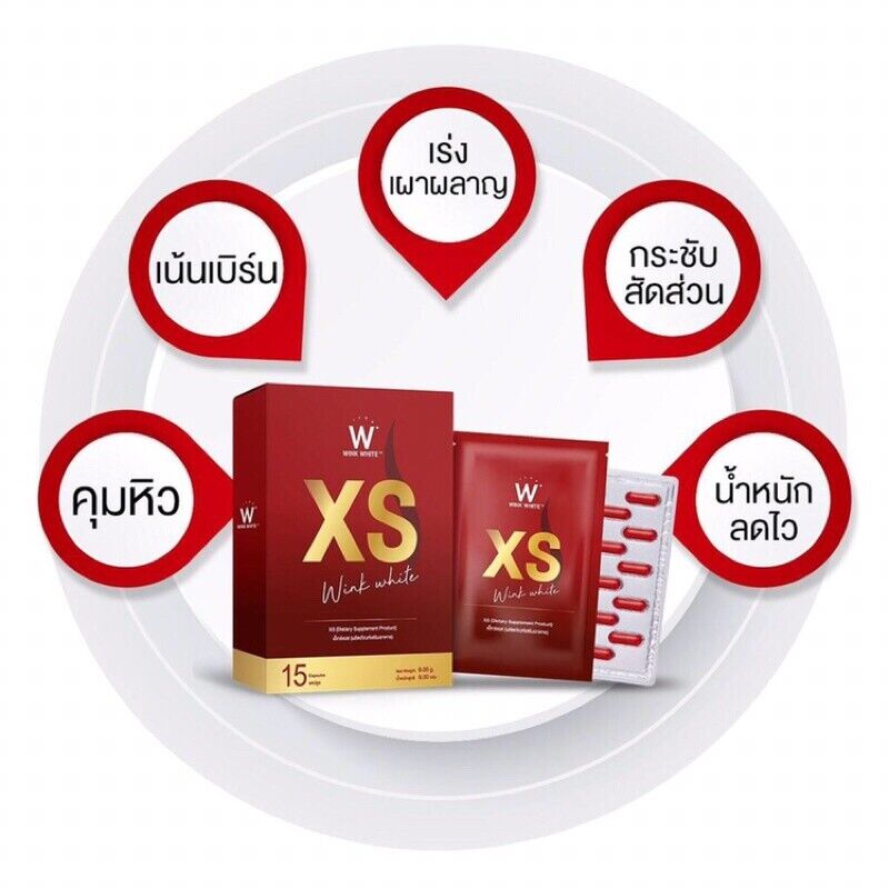 10x Original Wink White XS Slimming Weight Control Block Burn Natural Dietary