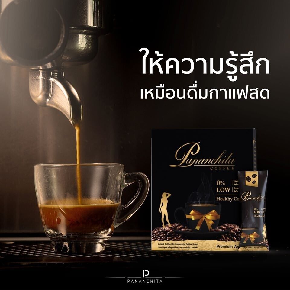 10xPananchita Arabica coffee Control hunger 0% sugar 0% trans fat 0% cholesterol