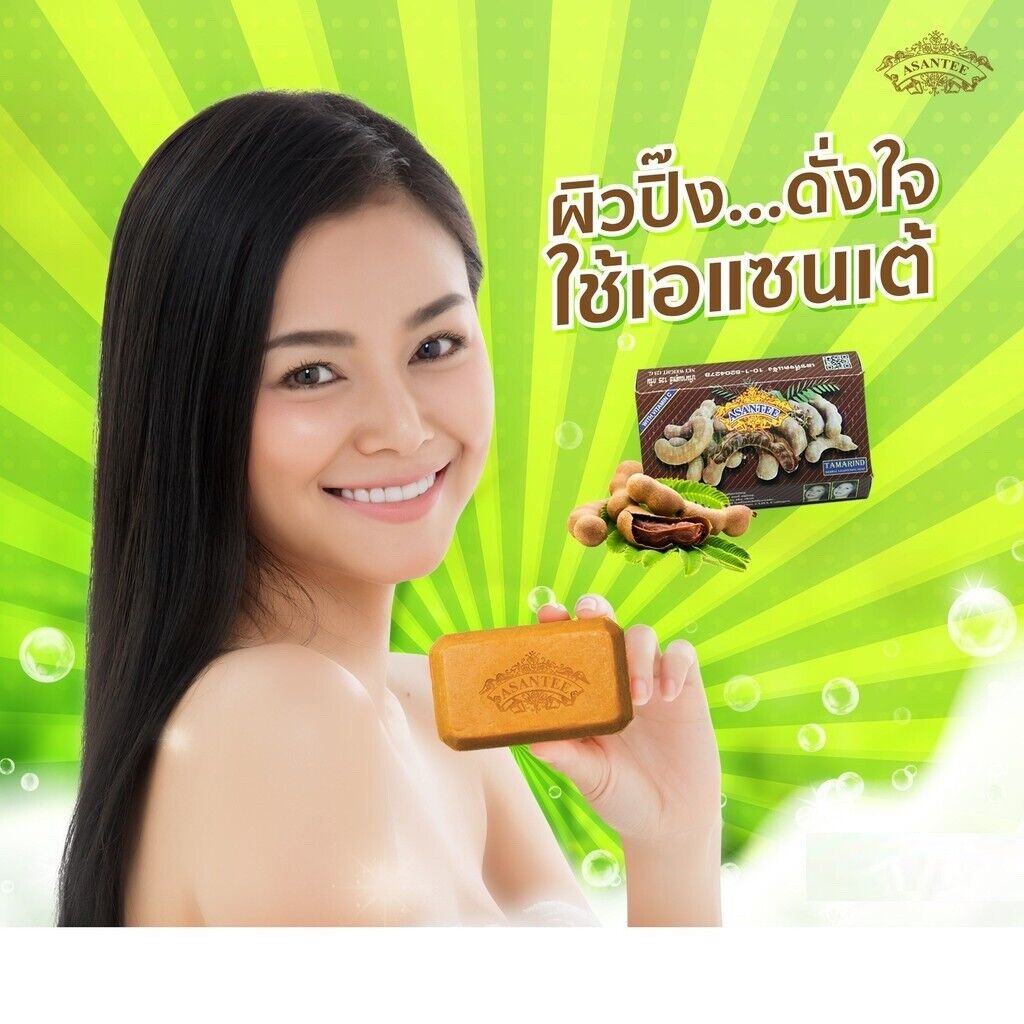 12x Asantee Tamarind Honey Soap Bar Brightening Soft Skin Face Body Herbal 125 g