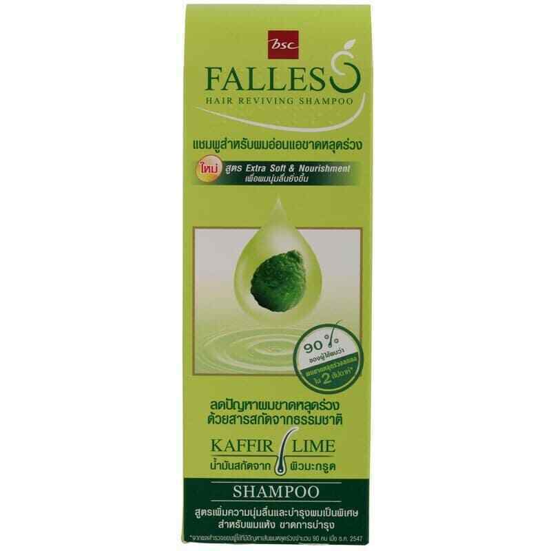 12x BSC Falles Reviving Shampoo Kaffir Lime Hair Loss Prevention Extra Soft DHL