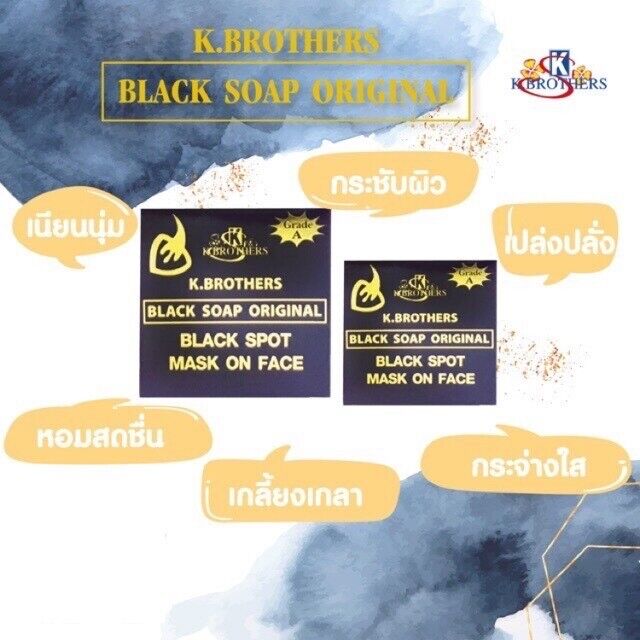12x K. Brothers USA Whitening Soap Bar Original for Black Spot Mask on Face 50g