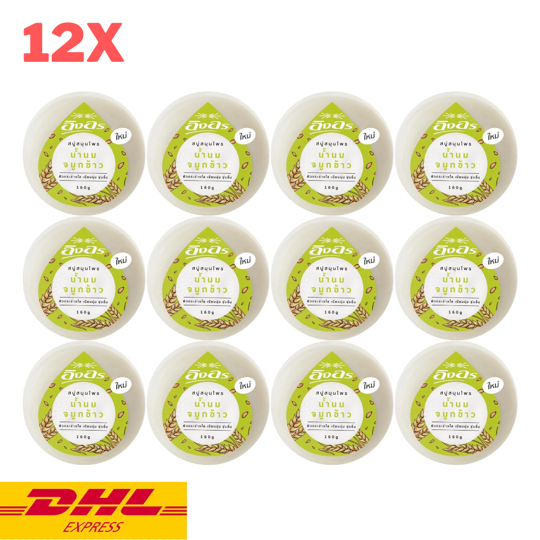 12x Ing On Rice Milk Soap Bar Bright Soft Smooth Skin for Face Body Thai 160 g