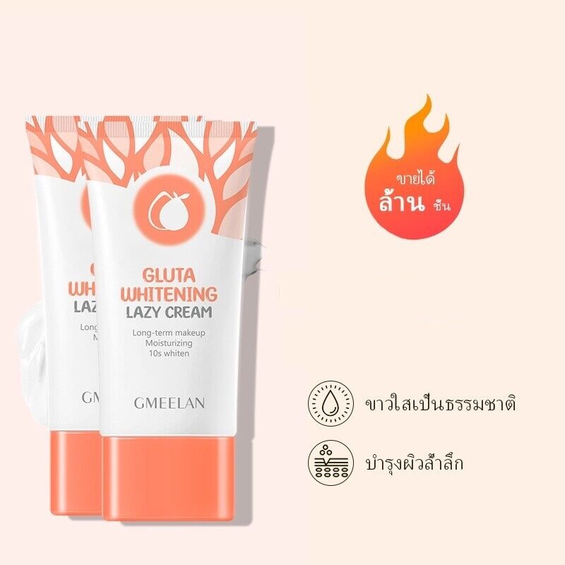 12x GMEELAN Gluta Whitening Lazy Cream Moisturizing Long Make Up Bright Skin 30g