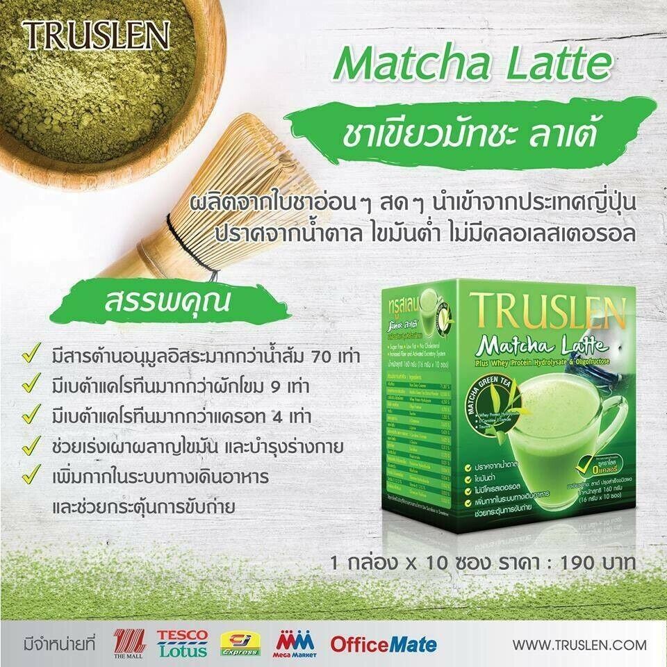 6X Matcha Latte Coffee Truslen Diet Control Weight Loss Slimming Sugar Free