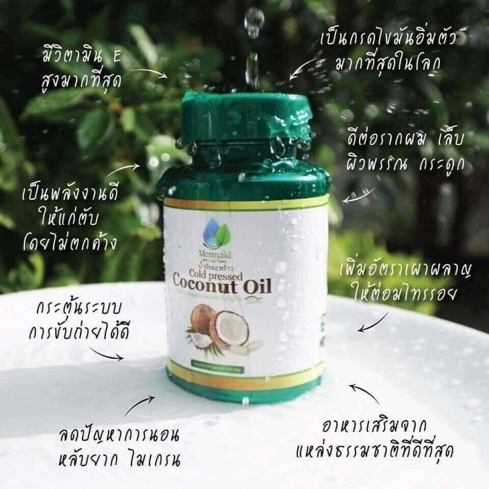 10x Mermaid Cold Pressed Coconut Oil Pure Organic Virgin Thai Premium 40 capsule