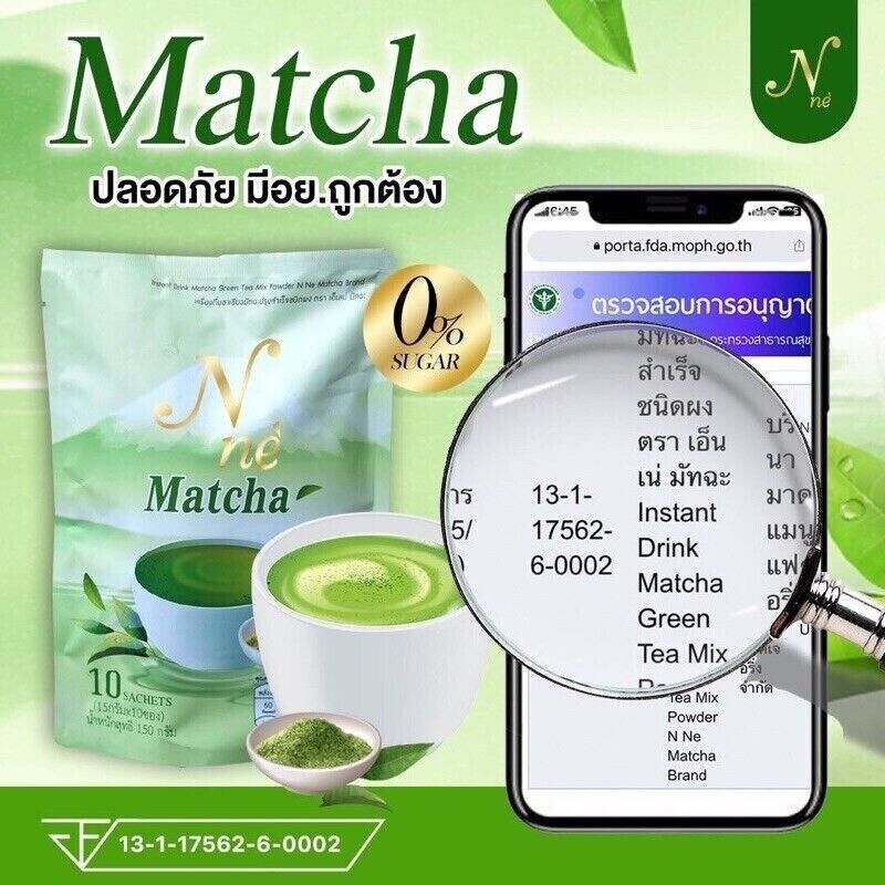 12x N Ne Matcha Green Tea Instant Drink Mix Low Calorie meal replacement slim