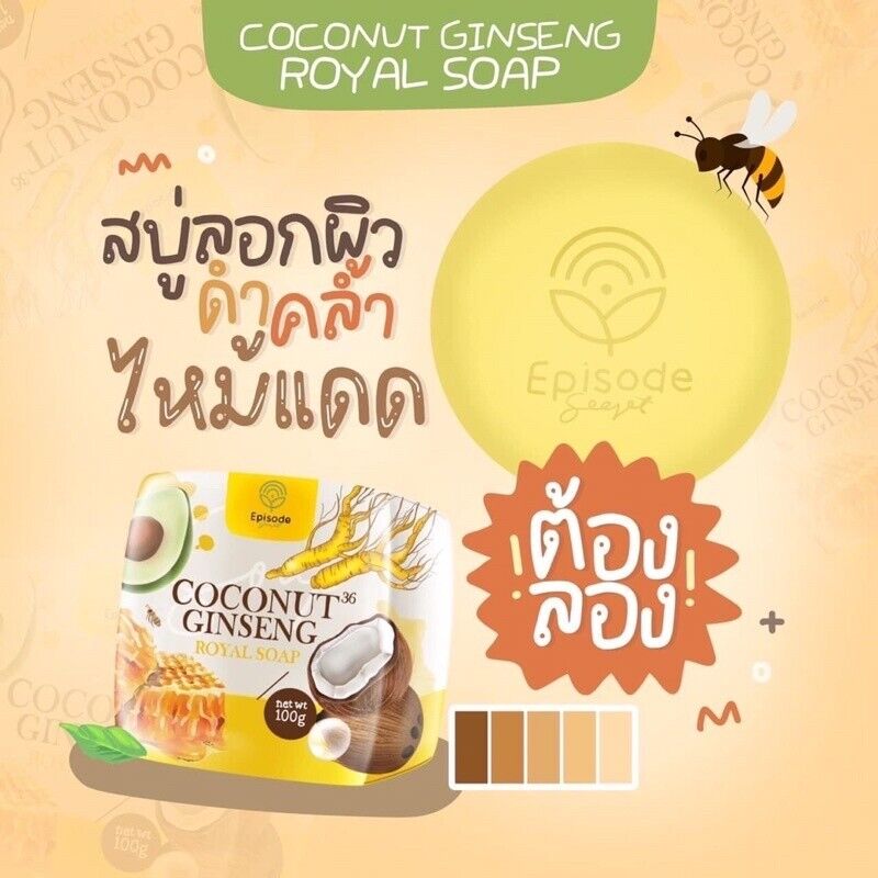 12x Coconut Ginseng Royal Soap Episode Brighten Skin Face Body Soft Smooth 100 g