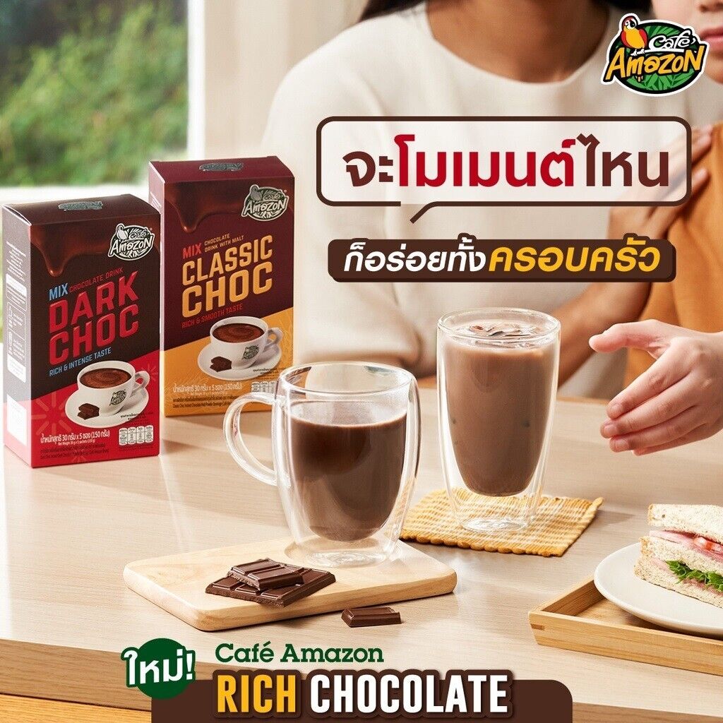 5x Caf? Amazon Classic Choco Malt, Dark chocolate Instant powder drink Intense