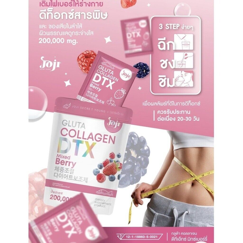 12x JOJI Gluta Collagen DTX Fiber SECRET YOUNG Skin Fiber Mixed Berry 200,000MG