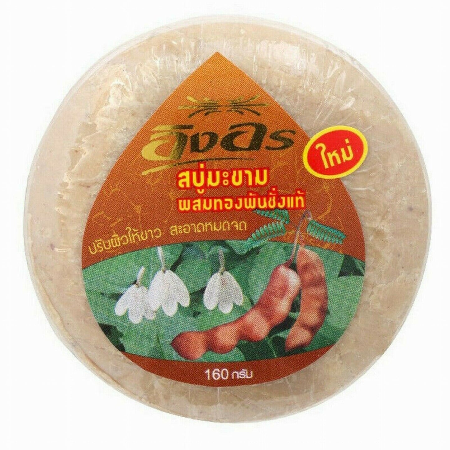 17x160g Ing-on Ing on Body Wash Bar Soap Tamarind mixed with real gold leaf Care