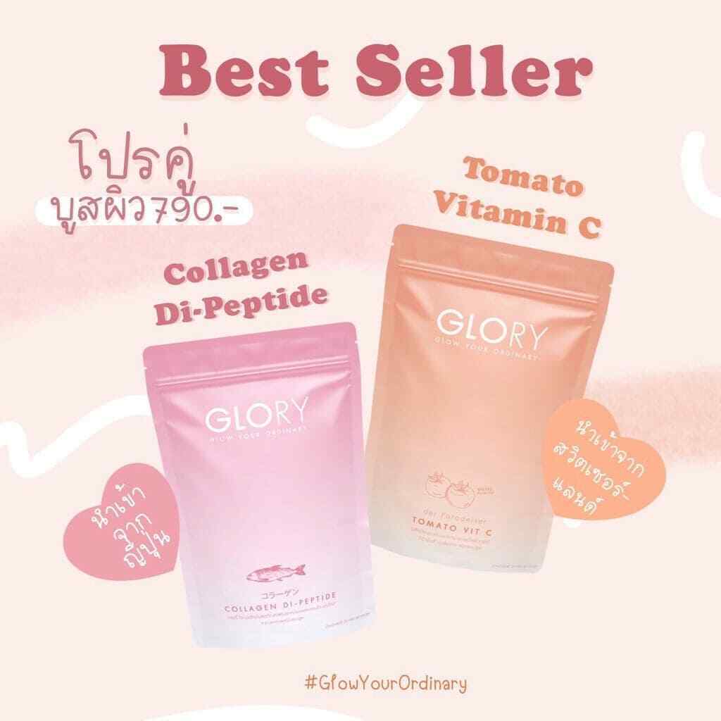 4x Glory Collagen Dipeptide & Tomato Vit C Skin Smooth Radiance Soft Aura DHL