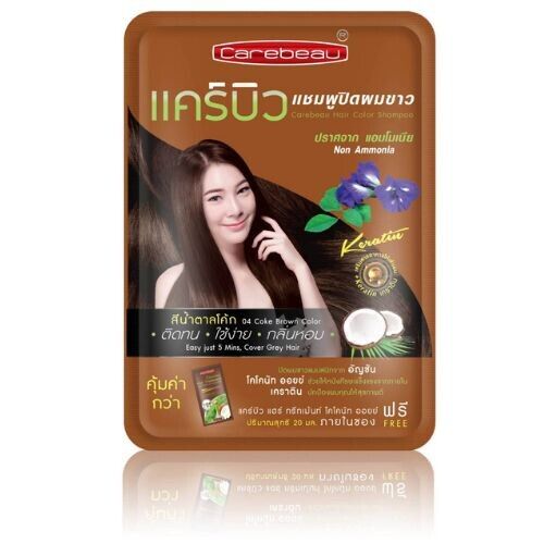 12x Carebeau Hair Color Shampoo Dye Cover Grey Gray White Darkening Change 30ml