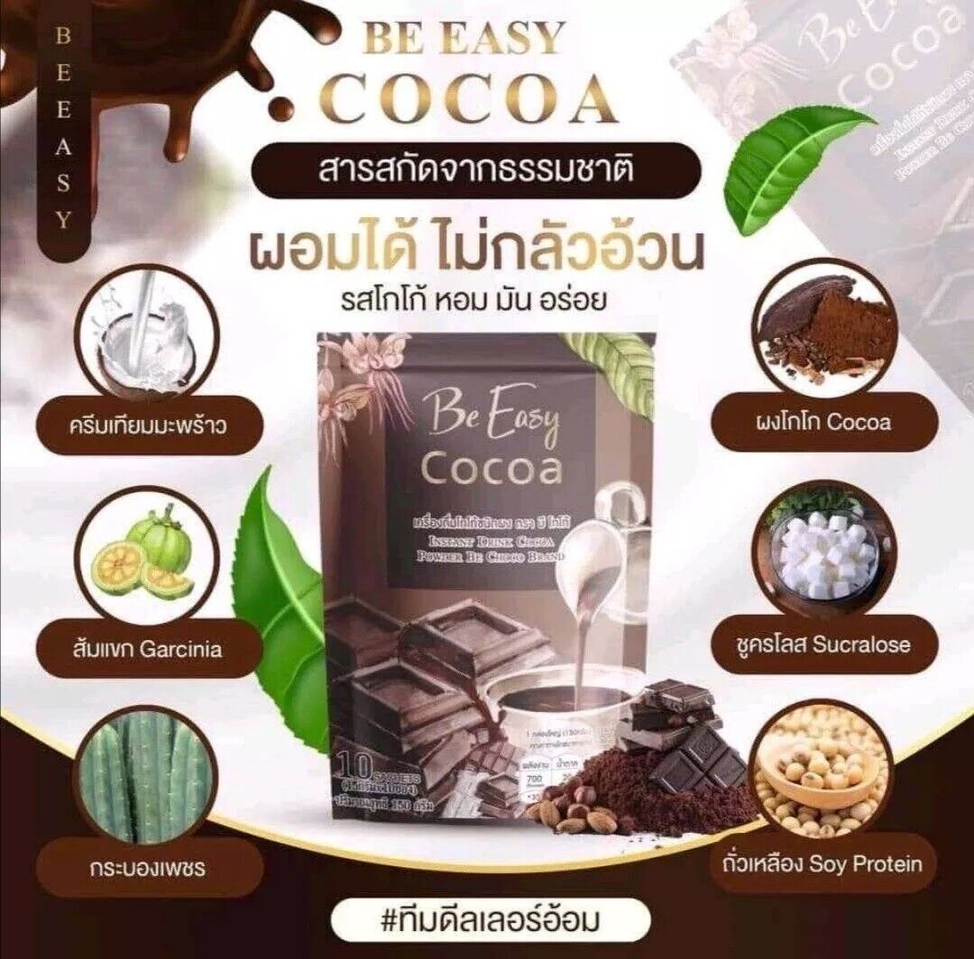 12x Be Easy Cocoa Instant Drink Control hunger Detox Burn Fat Slim Healthy
