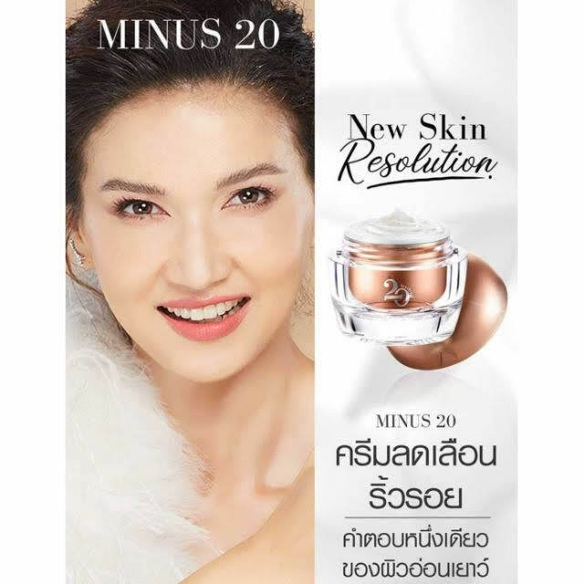 10x Lot Minus20 Pink Gold Anti-Aging Bomb 24K Rejuvenating Extract Radiant