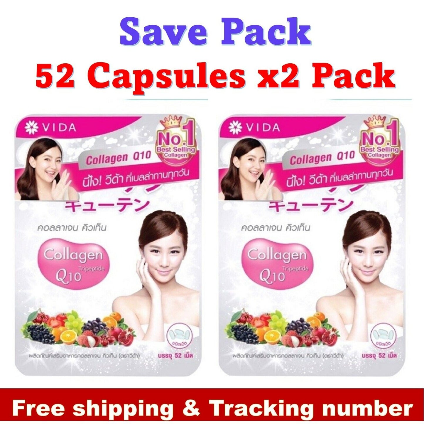 2x Vida Collagen Tripeptide Q10 Dietary Supplement Natural Extract 52 tablets