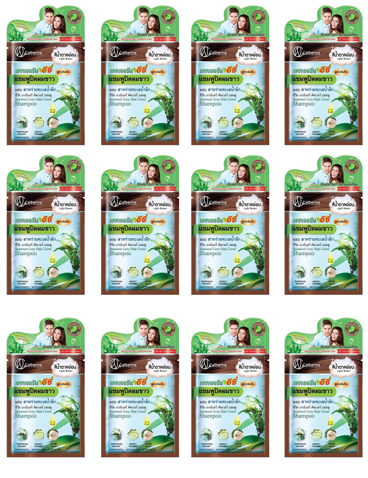 12x CATHERINE EZI Seaweed Grey Hair Cover Shampoo CE Ammonia Free Light Brown