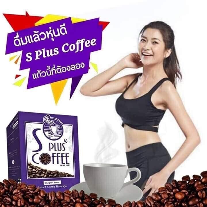 12x Bota-P S Plus Coffee Diet Weight Loss Burning Slim Figure Sachet Wholesale