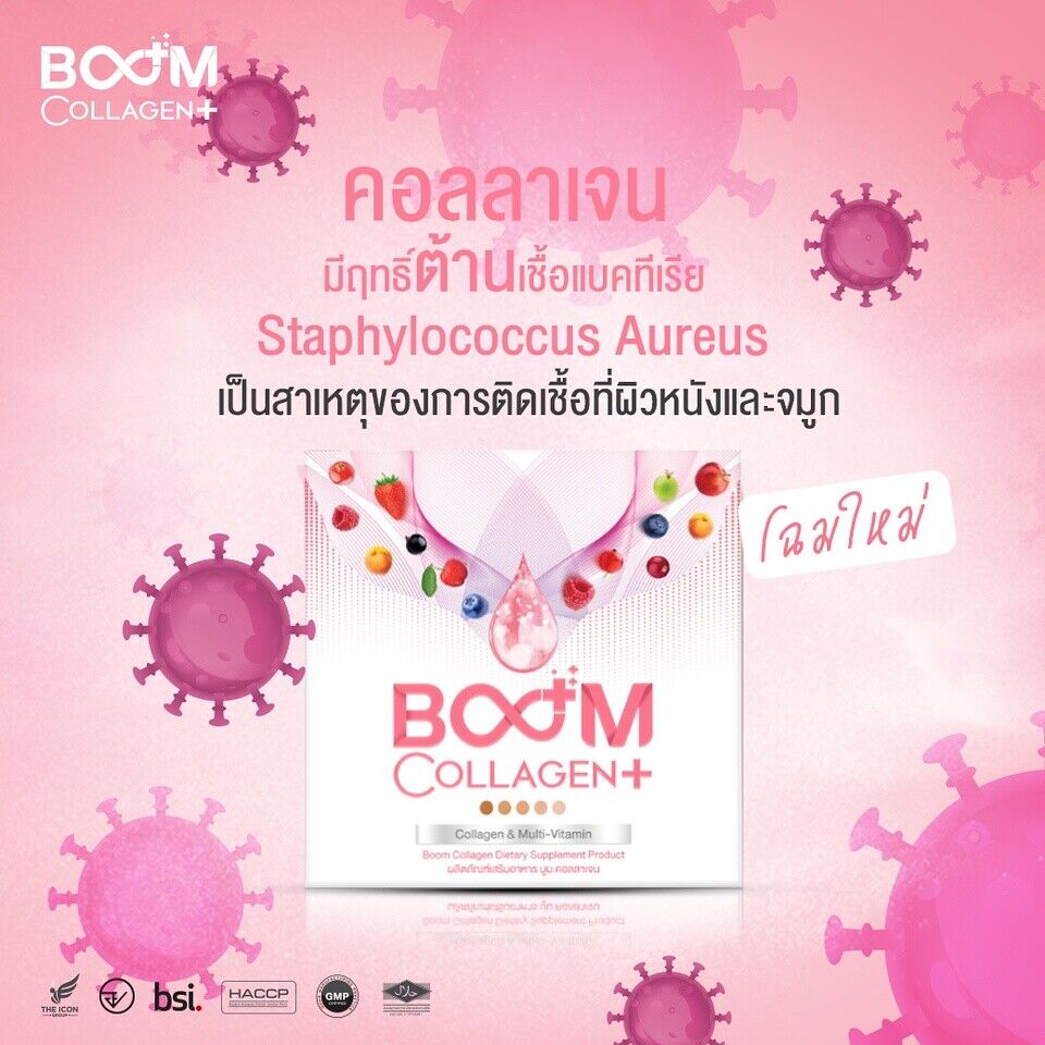 10x New BOOM Collagen Tri-Di Peptide Anti-Aging Bright Beautiful Skin Younger