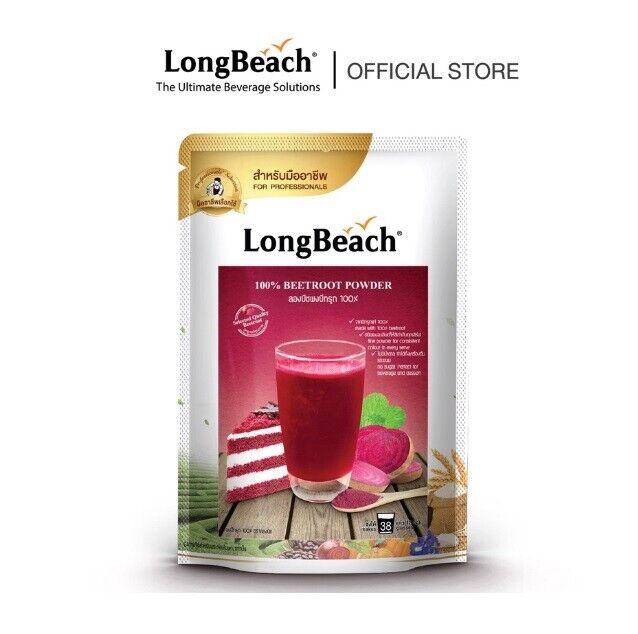 LongBeach Instant Powder Baking Dessert Beverage Bakery Boba Tea Ice cream