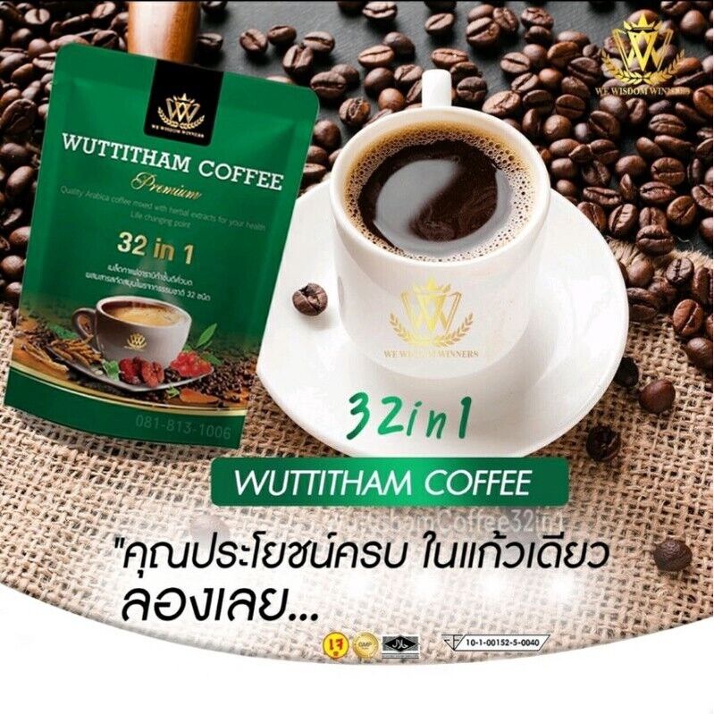 10x Wuttitham Instant Coffee Healthy 32 in 1 Herbs Mix Weight Control Slim Detox
