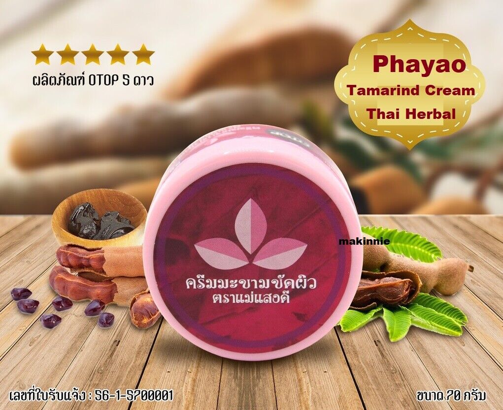 12X Phayao Tamarind Cream Spa Scrub Remove old skin cell radiant refreshing