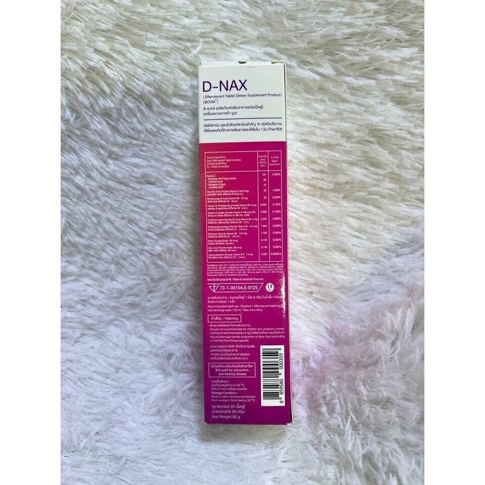 12x Boom D-NAX Multivitamin Anti-aging Supplement Boost Effervescent Tablet