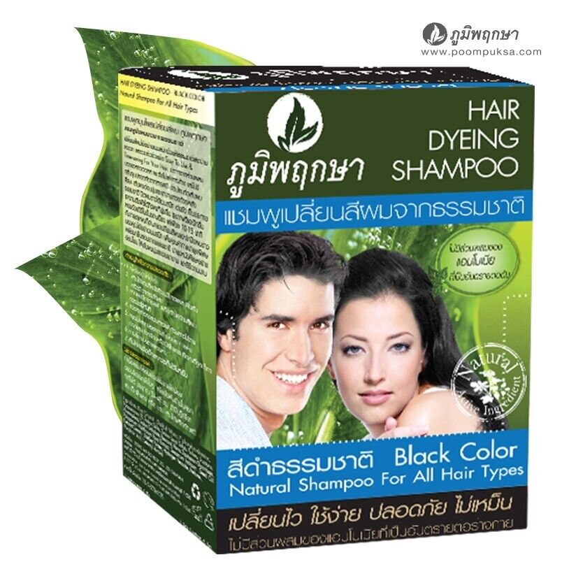 12x Hair Dyeing Herbal Natural Black Hair Care Color Hair Coloring Shampoo