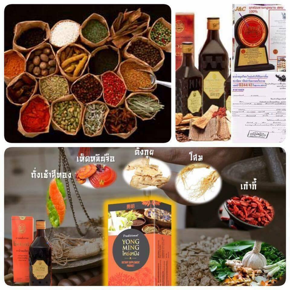 175 cc Yong Heng Herbal Chinese Herbs Traditional Solution Beverages Body Health
