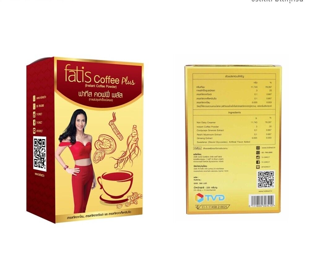 12x Fatis Coffee Plus Slimming Mix Ginseng Weight Management Healthy Sugar Free