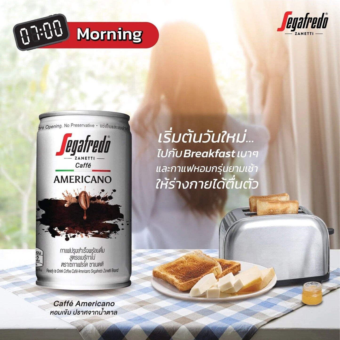 12x Coffee Segafredo Zanetti Americano Ready to Drink Sugar 0% carry, travel