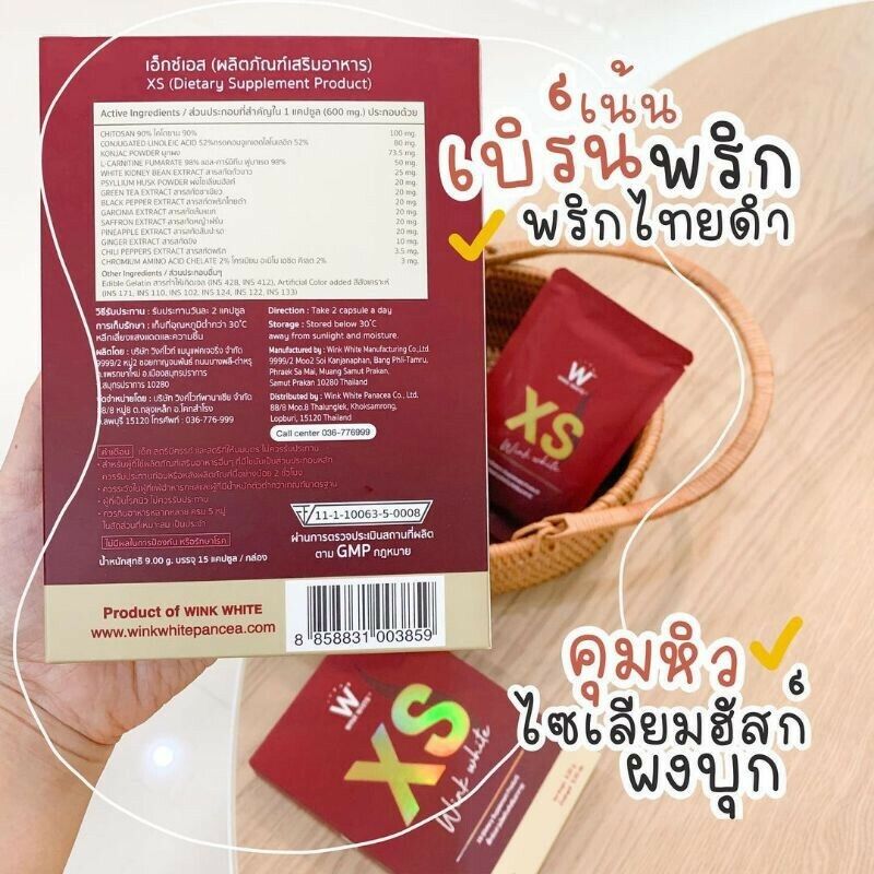 10x Original Wink White XS Slimming Weight Control Block Burn Natural Dietary