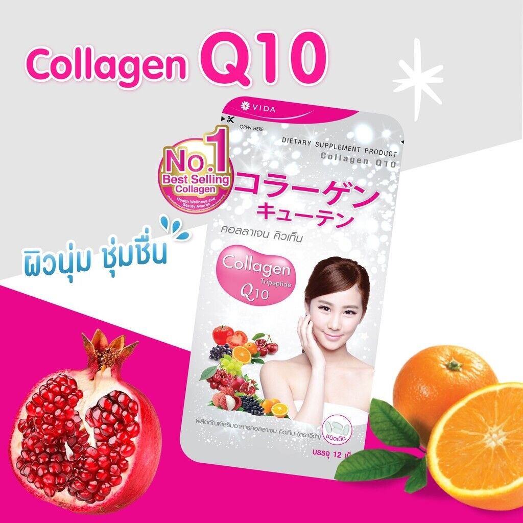 10x Vida Collagen Q10 Beauty Anti Aging Wrinkle Supplement Aura Smooth Skin Care